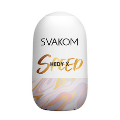SVAKOM Мастурбатор Hedy X Speed