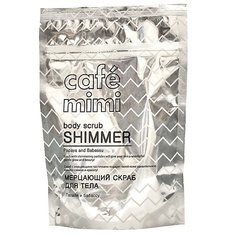 CAFÉ MIMI Скраб для тела "Мерцающий" папайя и бабассу 150.0