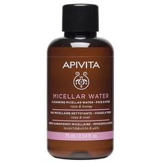 АПИВИТА Мицеллярная вода для лица и глаз 75.0 Apivita