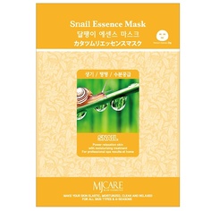 Маска для лица MJCARE Маска тканевая Улитка для лица 23