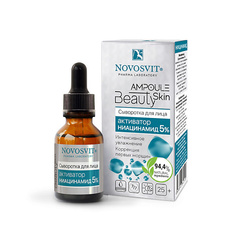 NOVOSVIT «Ampoule Beauty Skin» Сыворотка для лица активатор Ниацинамид 5% 25