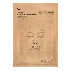 Маска для лица STEBLANC Тканевая маска эссенция для лица с муцином улитки 25
