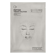Маска для лица STEBLANC Тканевая крем маска для лица укрепляющая с пептидами 25