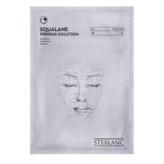 Маска для лица STEBLANC Тканевая маска сыворотка для лица укрепляющая со скваланом 25