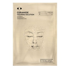 Маска для лица STEBLANC Тканевая крем маска для лица успокаивающая с церамидами 25