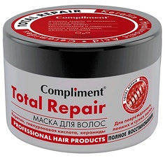 COMPLIMENT Маска для волос полное восстановление, для ломких и поврежденных волос Total Repair 500.0