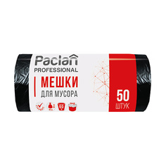 Мешок для мусора PACLAN Мешки для мусора, 60 л 50