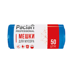 Мешок для мусора PACLAN Мешки для мусора, 60л 50