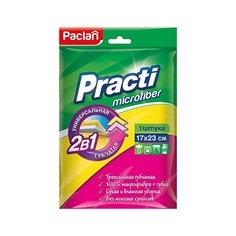 Салфетки для уборки PACLAN Салфетка-губка 2 в 1 из микрофибры 1000