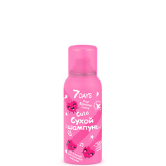 Шампуни 7DAYS Сухой шампунь YOUR EMOTIONS TODAY 100