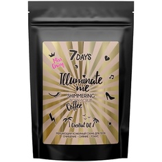 Скрабы и пилинги 7DAYS скраб для тела ILLUMINATE ME MISS CRAZY 200