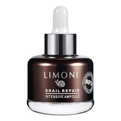 Сыворотка для лица LIMONI сыворотка Snail Intense Care 25