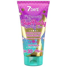 7DAYS Солнцезащитное молочко для тела SUN PARTY SPF 30