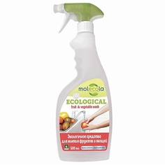 Жидкость для мытья посуды MOLECOLA Экологичное средство для мытья фруктов и овощей 550