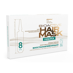 Маска для волос ALV АМПУЛЫ ДЛЯ ВОССТАНОВЛЕНИЯ ВНУТРЕННЕЙ СТРУКТУРЫ ВОЛОС «ВОССТАНАВЛИВАЮЩАЯ МАСКА» 8х5мл