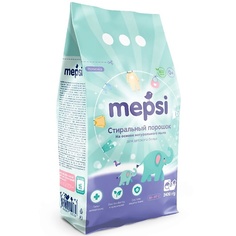 Порошок для стирки MEPSI Стиральный порошок на основе натурального мыла гипоаллергенный для детского белья 2400