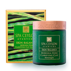 Уход за лицом SPA CEYLON Очищающая маска из глины с морингой 15