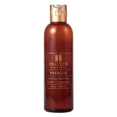 Гель для душа SPA CEYLON Гель для ванны и душа "ЭНЕРГИЯ" 250