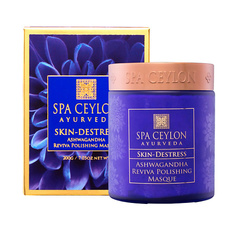 Маска для лица SPA CEYLON Полирующая восстанавливающая маска с морскими минералами "СЧАСТЛИВАЯ КОЖА" 200