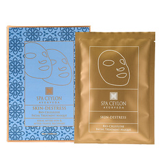 Маска для лица SPA CEYLON Биоцеллюлозная маска детокс для лица " СЧАСТЛИВАЯ КОЖА" 60