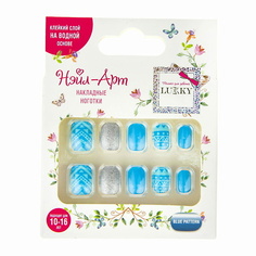 LUKKY Накладные ногти Blue Pattern