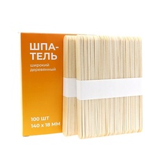 Шпатель для депиляции TALIVENDA Шпатель широкий деревянный 140 мм, 100 шт 100