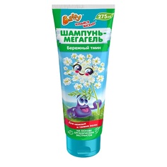Шампунь для волос BAFFY Шампунь-мегагель детский "Бережный тмин" 275
