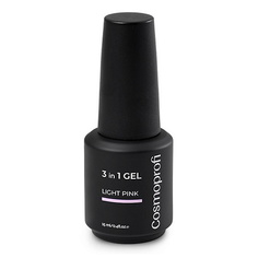 Верхнее покрытие для ногтей Cosmoprofi COSMOPROFI Универсальный гель 3 in 1 Light Pink для моделирования и дизайна ногтей