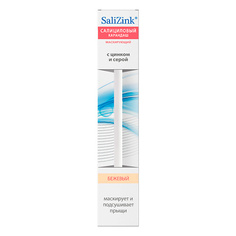 Карандаш для лица SALIZINK Карандаш маскирующий салициловый 1.0