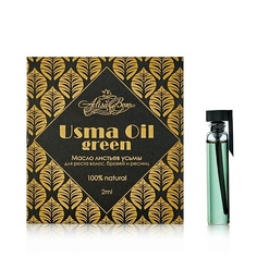 Масло для бровей ALISA BON Масло листьев усьмы "Usma Oil green"