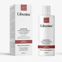 Шампунь для волос ZD Шампунь против выпадения и для роста волос LIBERANA® 250