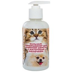 Бальзам-кондиционер для животных UNICLEAN Бальзам-кондиционер для длинной шерсти с маточным молочком 300