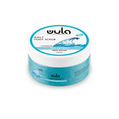 Скраб для маникюра и педикюра WULA NAILSOUL Солевой скраб для ног Экстракты моря