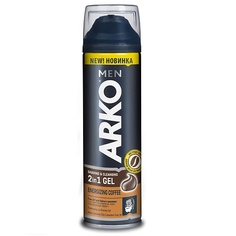 Гели для бритья ARKO Гель 2в1 для бритья и умывания Energizing Coffee 200
