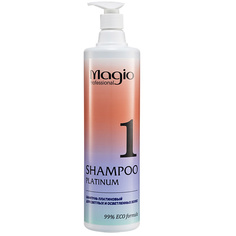 Magio Шампунь Платиновый для светлых и осветленных волос