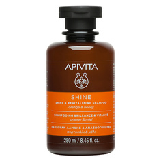 Шампунь для волос АПИВИТА Шампунь блеск & жизненная сила с апельсином и медом 250.0 Apivita