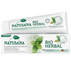 NATUSANA BIO HERBAL Зубная паста