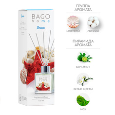 Аромадиффузор BAGO HOME Ароматический диффузор Бриз 100