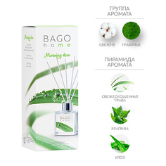 Аромадиффузор BAGO HOME Ароматический диффузор Утренняя роса 50