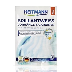 Порошок для стирки HEITMANN Средство для стирки гардин Heitmann 50