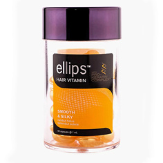 Масло для волос ELLIPS Hair Vitamin Smooth&Silky Масло для восстановления волос 50
