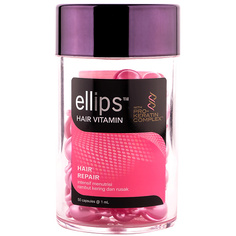 Масло для волос ELLIPS Hair Vitamin Hair Repair. Масло для сильно поврежденных волос 50
