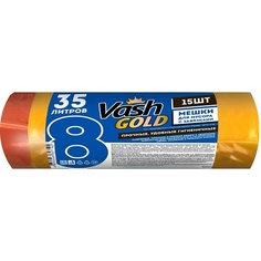 Мешок для мусора VASH GOLD Мешки для мусора 35 литров желтый 23 мкм, с завязками 15