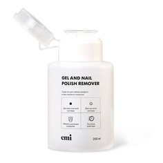 Жидкость для снятия лака EMI Жидкость для снятия гель-лака и лака Gel and Nail polish remover в помпе 200
