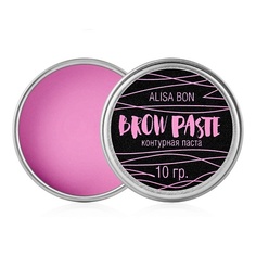 Воск для бровей ALISA BON Контурная паста для бровей"BROW PASTE" розовая