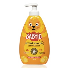 Шампунь для волос BABYID Детский шампунь без сульфатов для детей с рождения 0.3