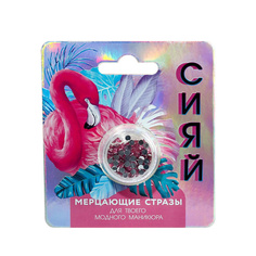 Набор для дизайна ногтей BEAUTY FOX Стразы для декора ногтей Flamingo party, цвет светло-розовый