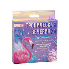 Набор для дизайна ногтей BEAUTY FOX Набор мелких блёсток для декора ногтей «Тропическая вечеринка» 12 цветов