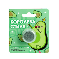 Набор для дизайна ногтей BEAUTY FOX Бульонки для декора ногтей «Королева стиля», цвет серебристый