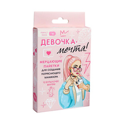 Набор для дизайна ногтей BEAUTY FOX Набор пайеток для декора ногтей «Девочка-мечта», 12 цветов